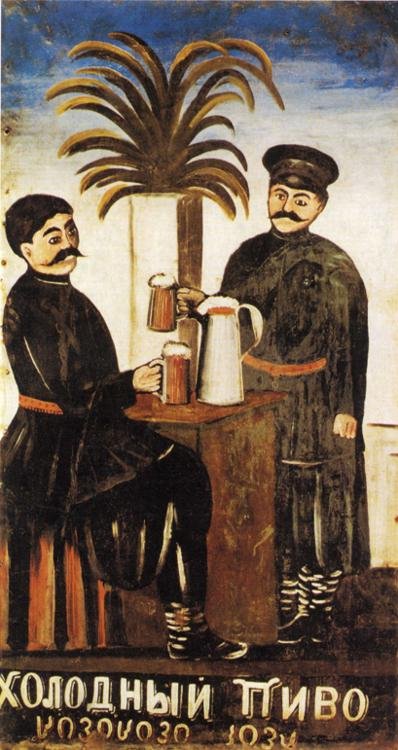 Insegna: Birra fredda da Niko Pirosmani